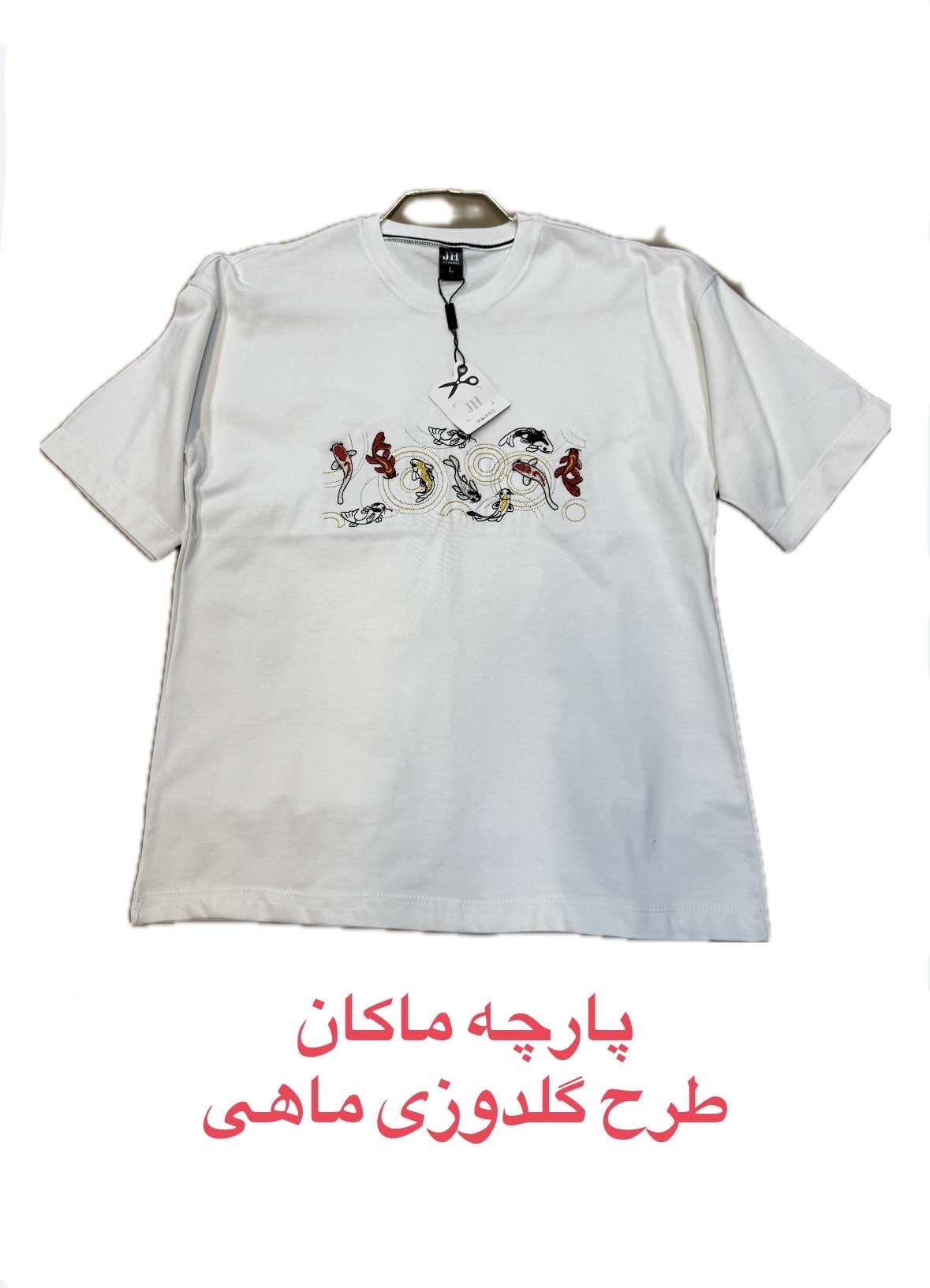 خرید تیشرت مردانه ماکان گلدوزی سفید | قیمت و مشخصات